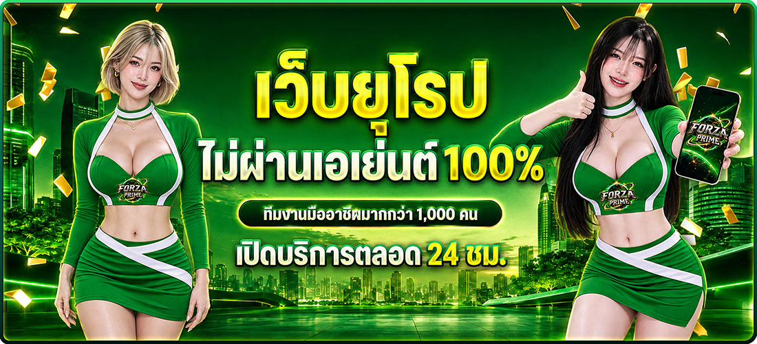 หน้าแรก ABNKQV เว็บคาสิโนออนไลน์ FORZAPRIME