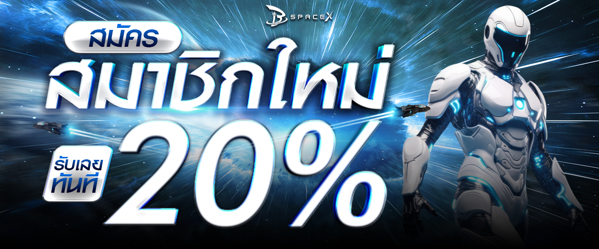 สล็อตออนไลน์ BSPACEX รวมค่าย PG Soft Pragmatic Play JILI