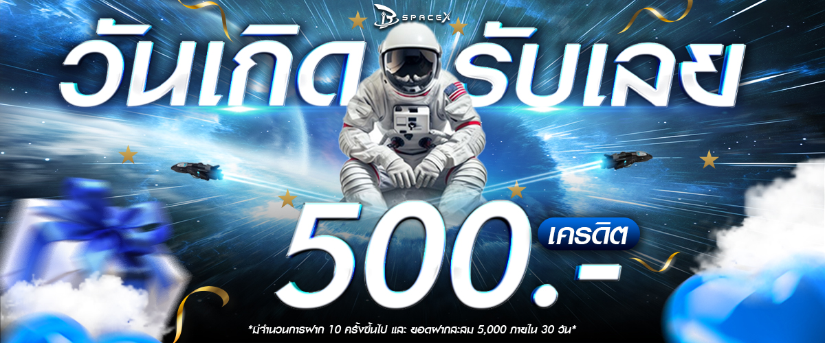 รีวิวค่ายสล็อต PG Soft Pragmatic Play JILI บน BSPACEX